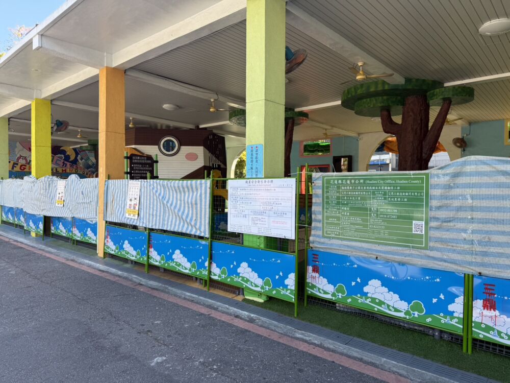 貓頭鷹親子公園啟動全面檢修 魏嘉彥預計「這時間開放」 218 貓頭鷹親子公園啟動全面檢修 魏嘉彥預計「這時間開放」 217