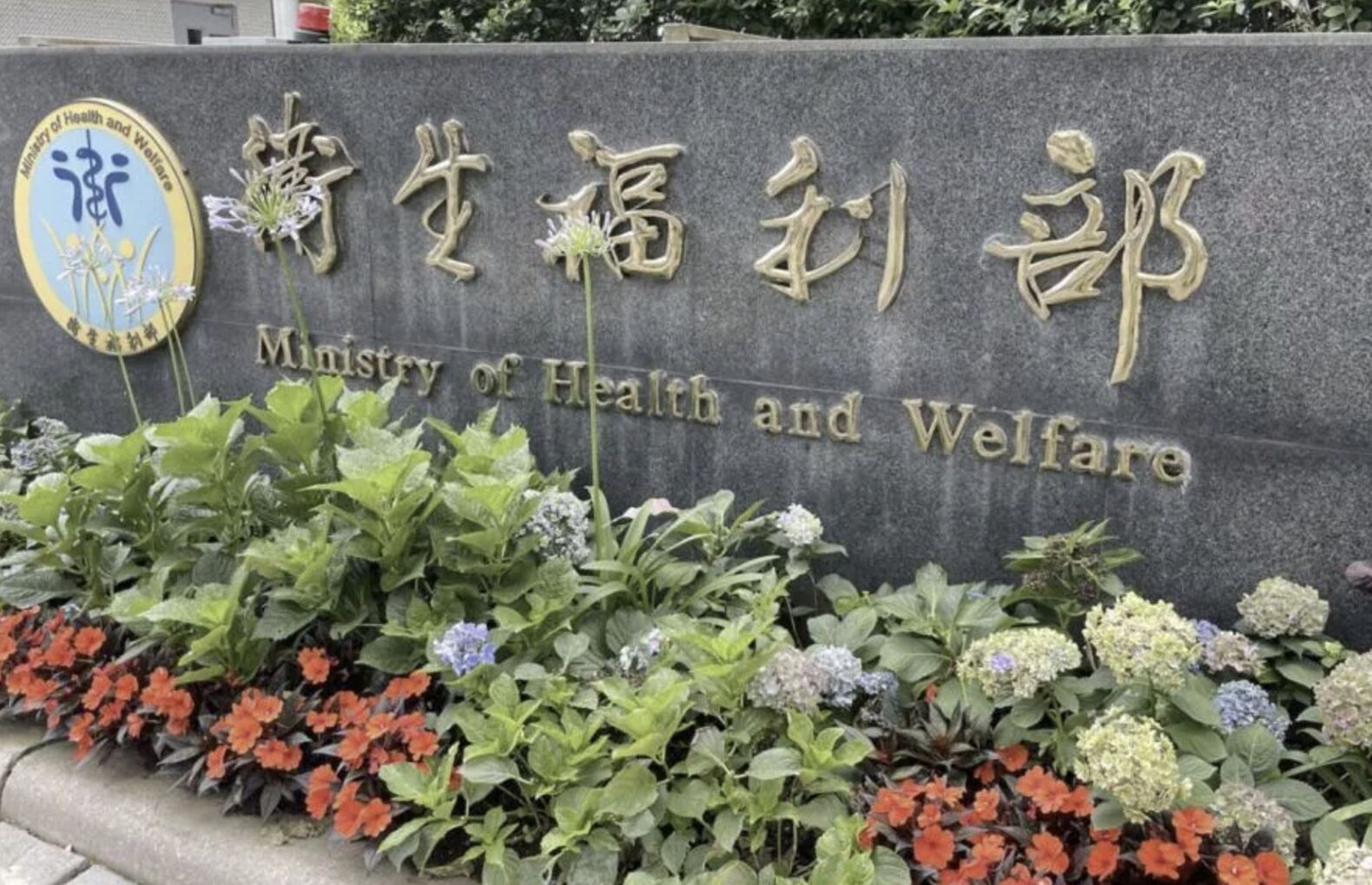 高雄爆「績優督導」性侵弱勢少女 衛福部證實已送懲戒!3月內有結果 232 高雄爆「績優督導」性侵弱勢少女 衛福部證實已送懲戒!3月內有結果 231