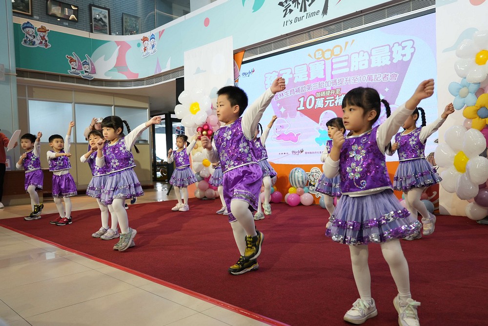 孩子是寶、三胎最好!雲林縣推萬寶龍計畫 張麗善:第三胎加碼至10萬 226 孩子是寶、三胎最好!雲林縣推萬寶龍計畫 張麗善:第三胎加碼至10萬 225