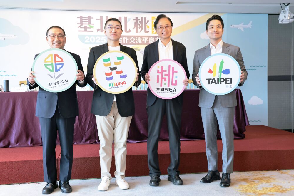 總預算僵局恐釀TPASS斷炊 新北、基隆地方自救研議先代墊 241 照片來源:基隆市政府綜合發展處網站