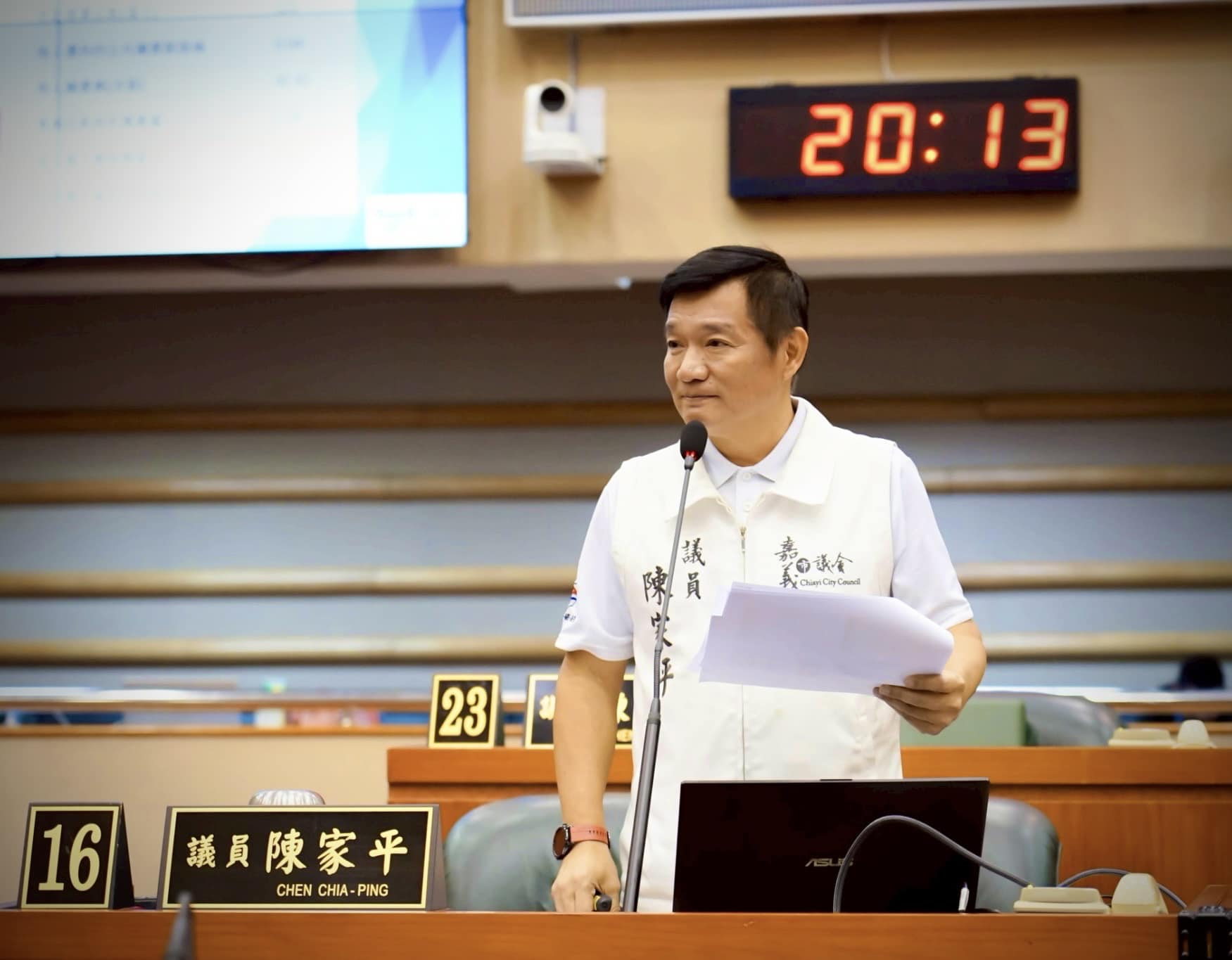 陳家平退出嘉義市長初選 張啓楷感謝:為藍白合邁出一大步 234 陳家平退出嘉義市長初選 張啓楷感謝:為藍白合邁出一大步 233