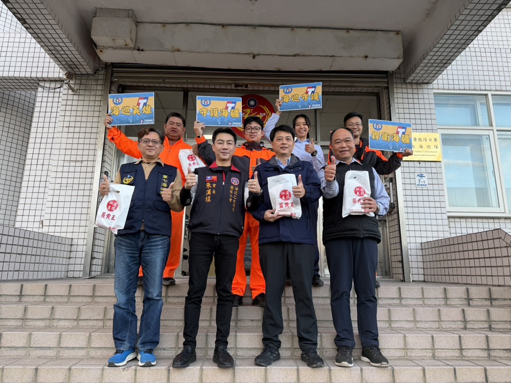 海巡之友情義相挺 全台各地慰勉第一線海巡人員 228 cnews204260106a06