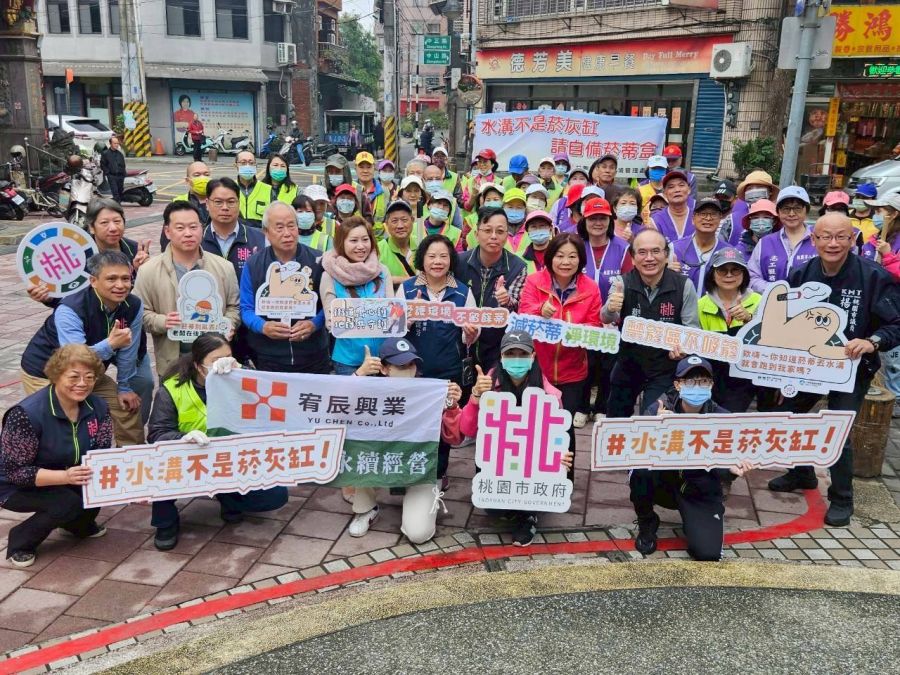 桃園環管處推動環境共治　打造八德區永續宜居美食天堂