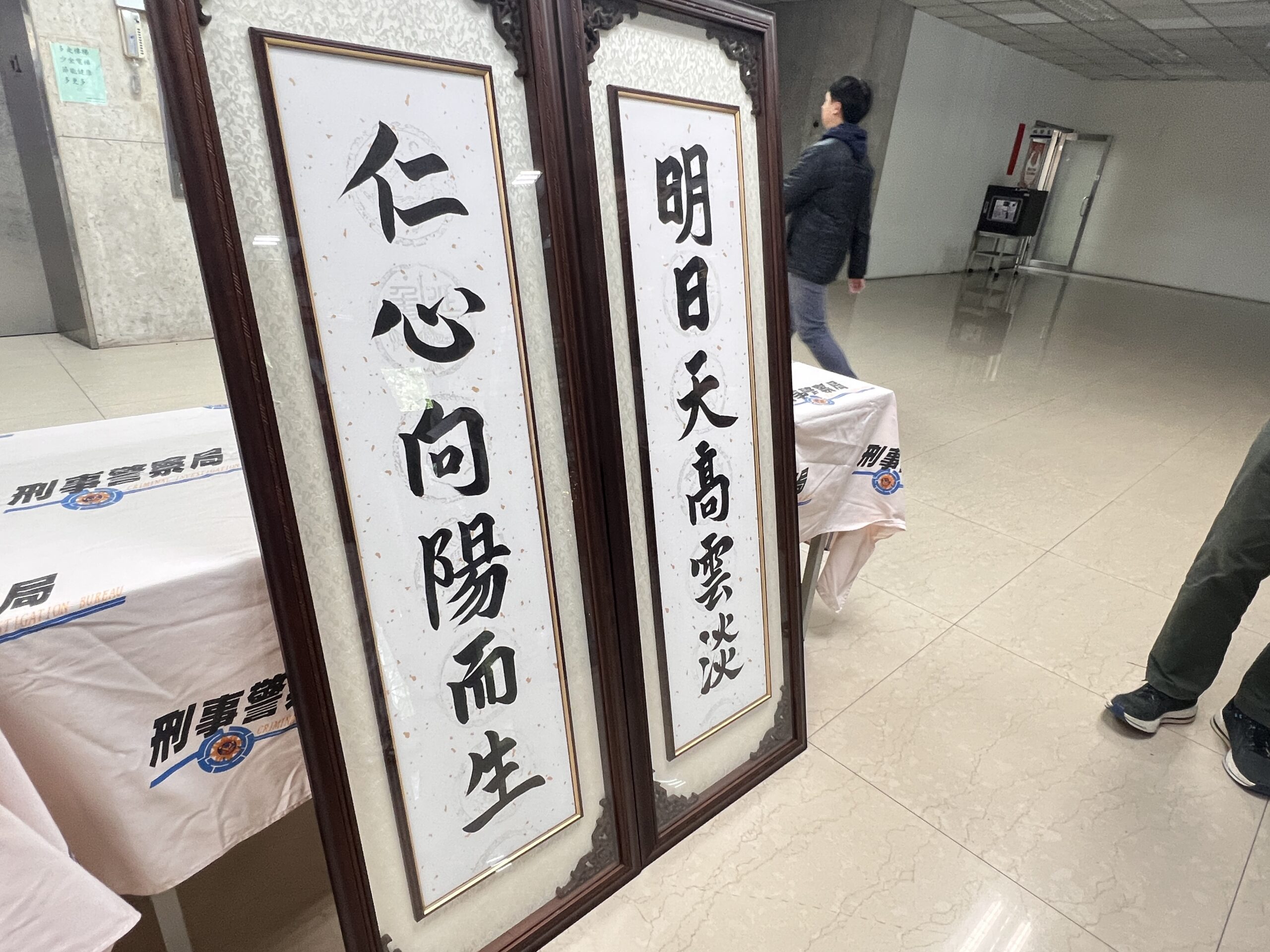 假戀愛誘騙投資虛擬幣!黑幫3分會聯手洗錢 刑事局逮22人送辦 IMG 9624 scaled