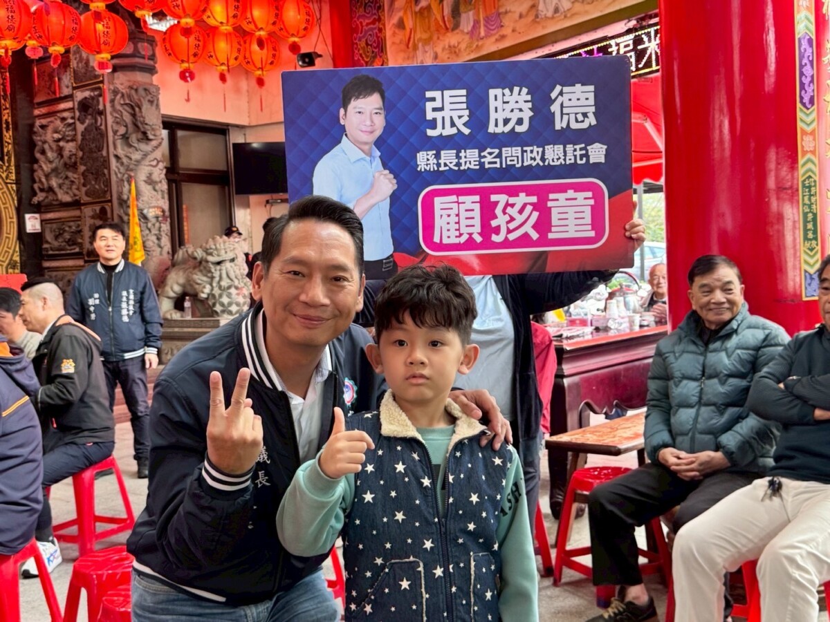 ▲張勝德參選縣長提出照顧孩童政策。