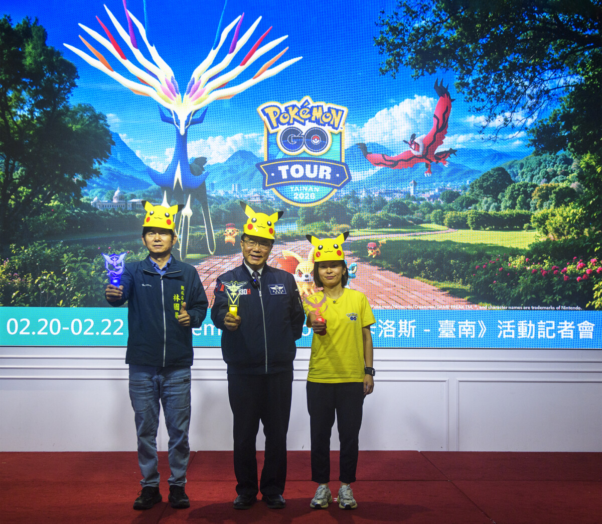 ▲2026 Pokémon GO Tour_市長與遊戲開發公司Niantic亞太區行銷總監許世婉及觀旅局林國華局長合影。購買活動票券及超級之夜贈送一支手燈，手燈有3種顏色隨機送1種顏色手燈。(記者劉秋菊攝影)