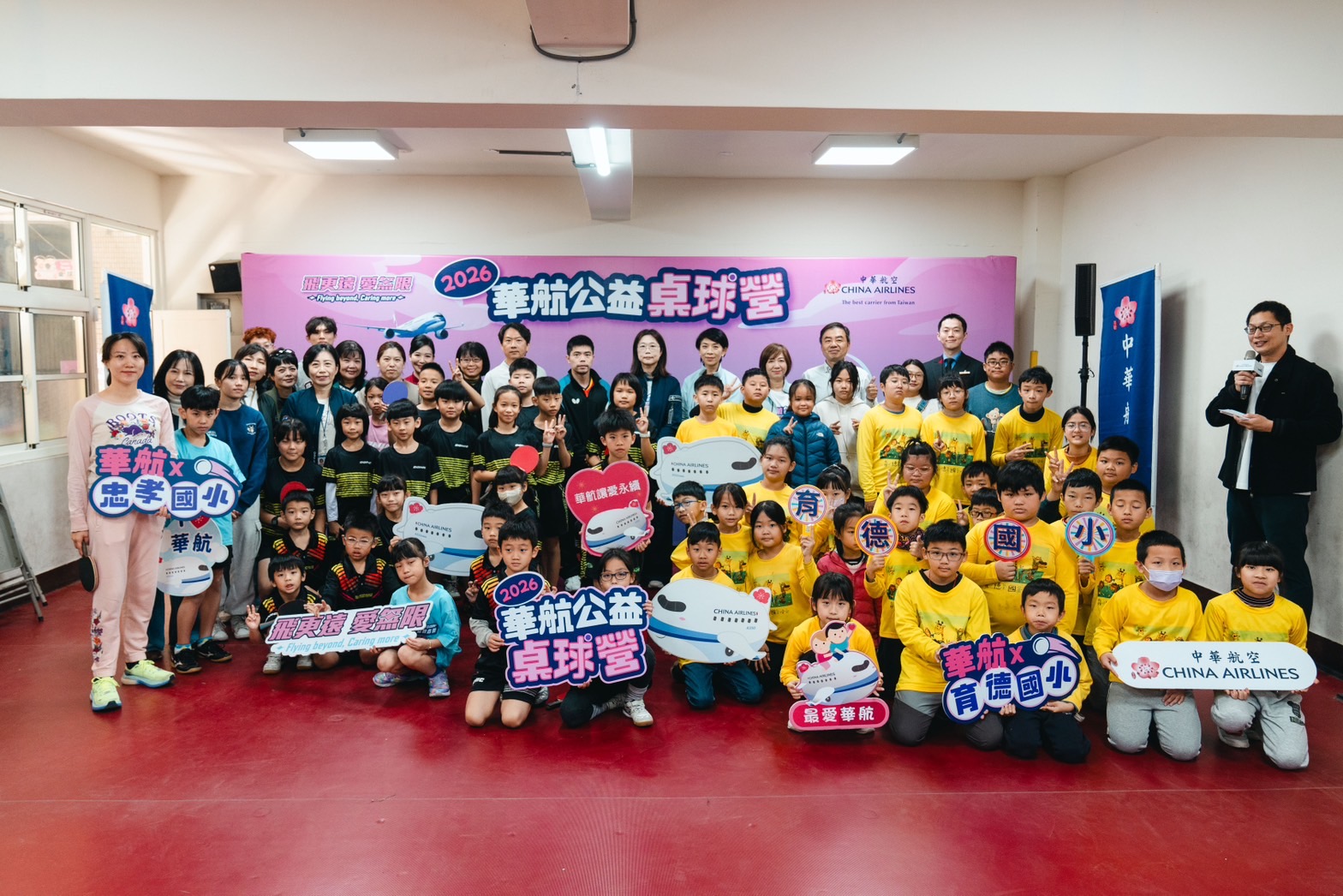 華航首次移師彰化舉辦公益桌球營,邀請忠孝國小及育德國小學童們參與,由資深副總經理羅雅美開訓,桌球教父莊智淵蒞臨指導。
