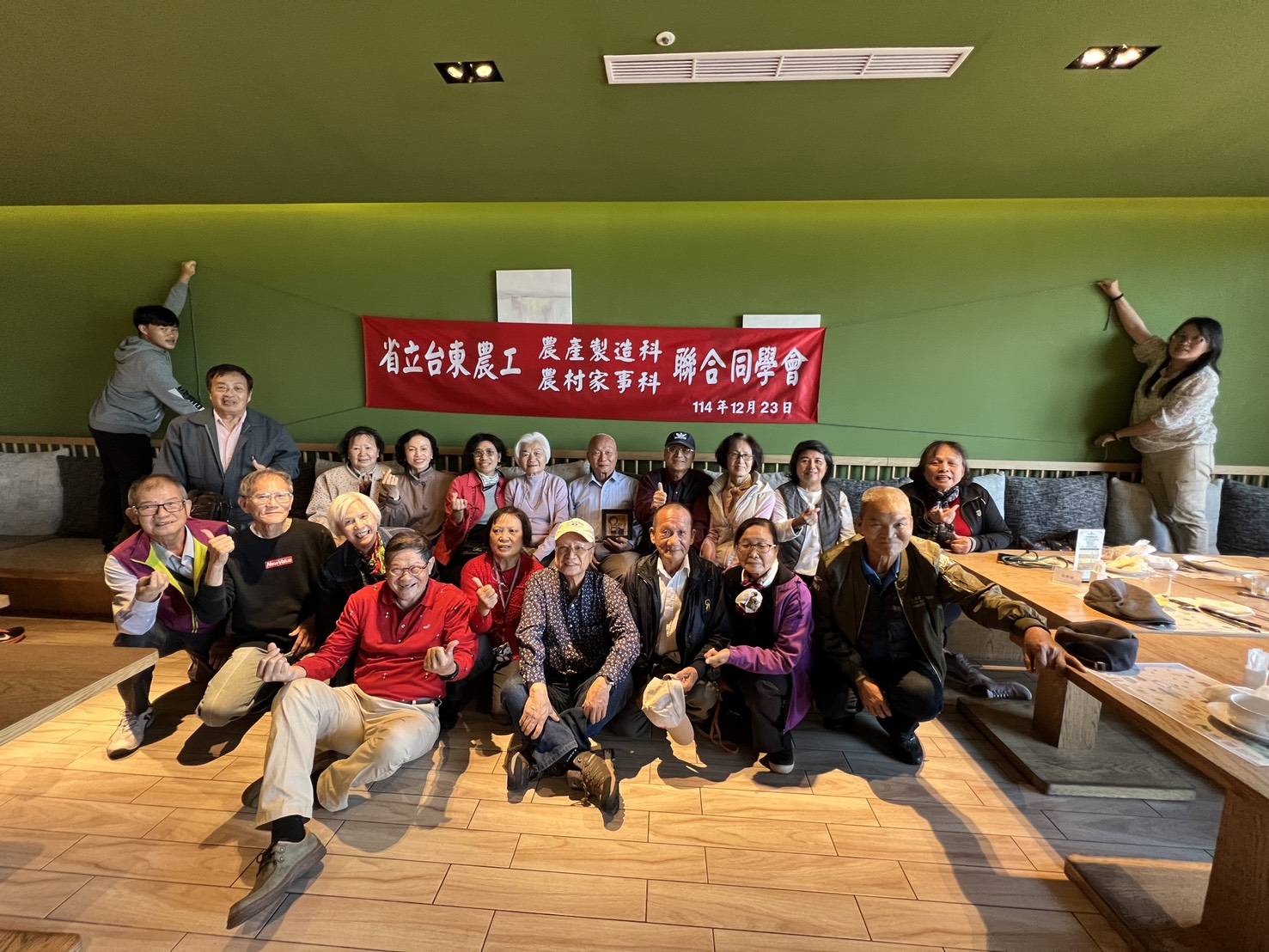 教澤綿長歲月留香 千歲同學會齊聚長榮文苑 報答當年導師恩 - https://www.watchmedia01.com
