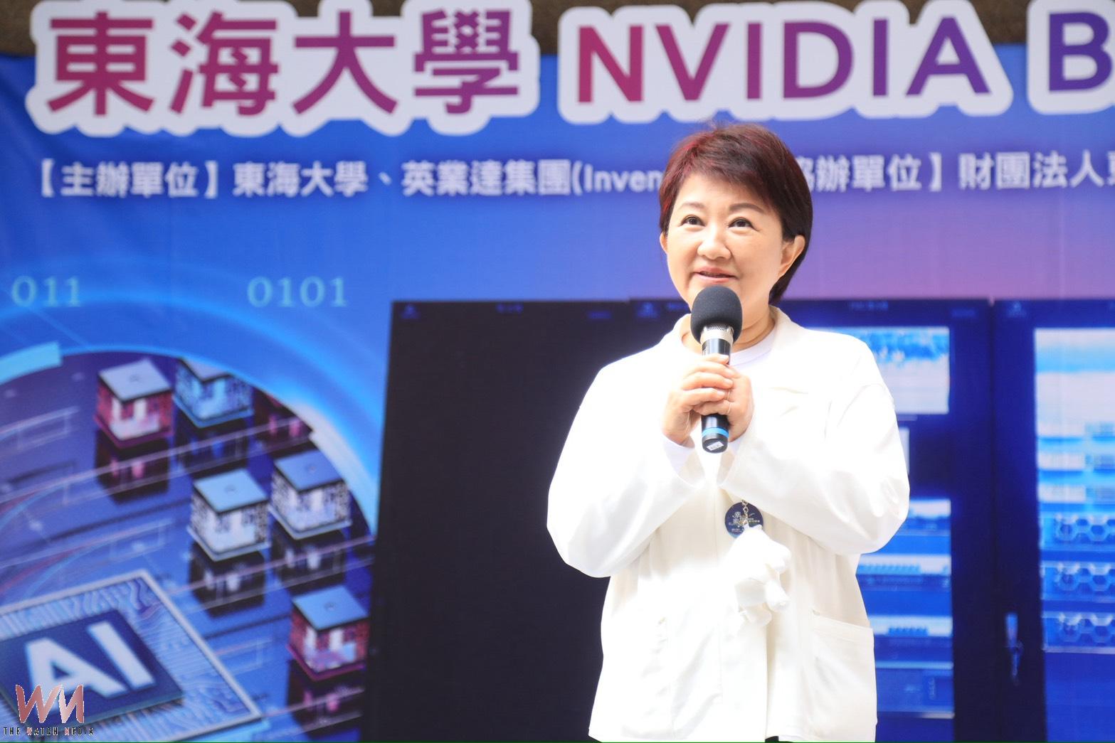 東海大學啟用全台最強NVIDIA AI算力中心 盧秀燕、張國恩攜手打造AI轉型研發能量 - https://www.watchmedia01.com