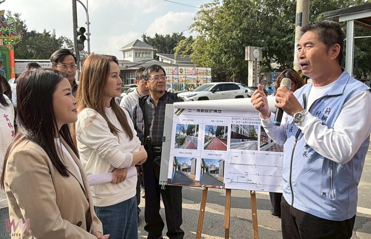 莿桐育仁國小通學步道改善 張嘉郡會同立院內政委員會實勘 - https://www.watchmedia01.com