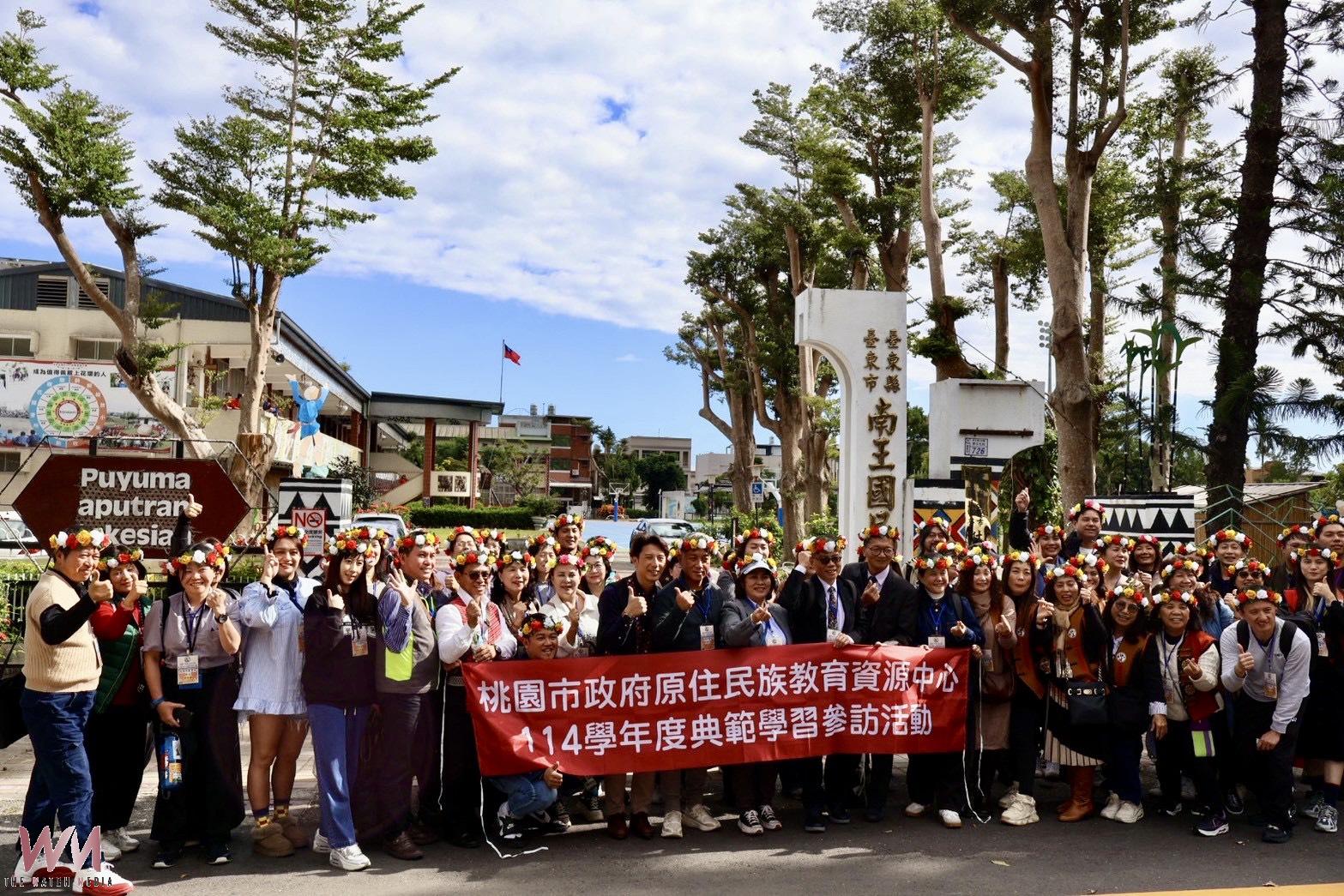 以原教為橋 桃園市教育局組團走進臺東原住民族教育現場 - https://www.watchmedia01.com