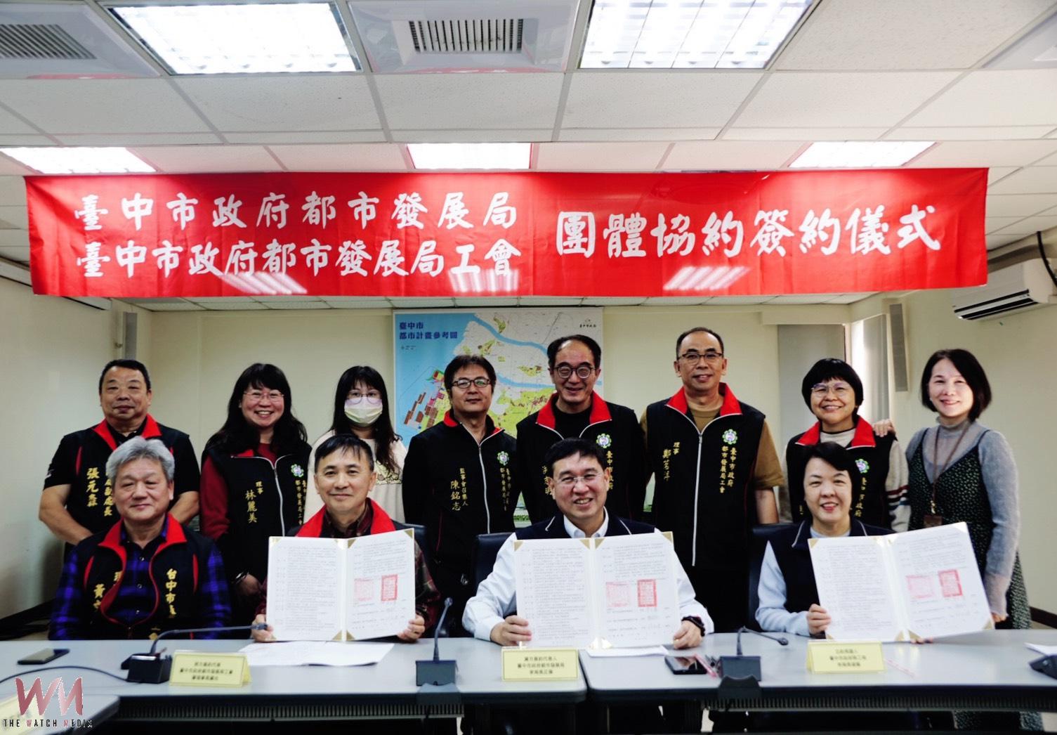 共創勞資和諧新里程碑　中市都發局首度與工會簽署團體協約