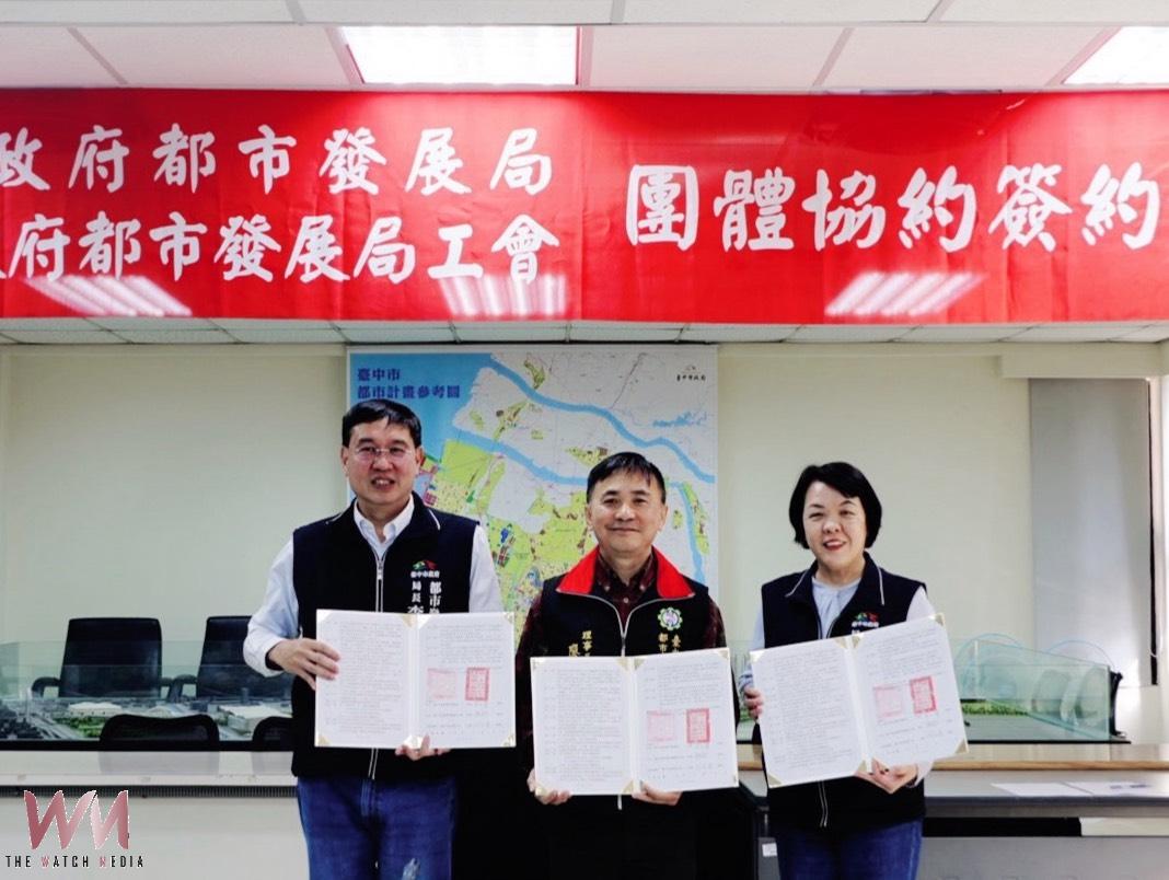 共創勞資和諧新里程碑　中市都發局首度與工會簽署團體協約 - https://www.watchmedia01.com