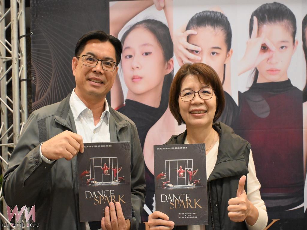 藝術教育深耕見成果 彰安國中舞蹈班成果發表展現專業實力 - https://www.watchmedia01.com