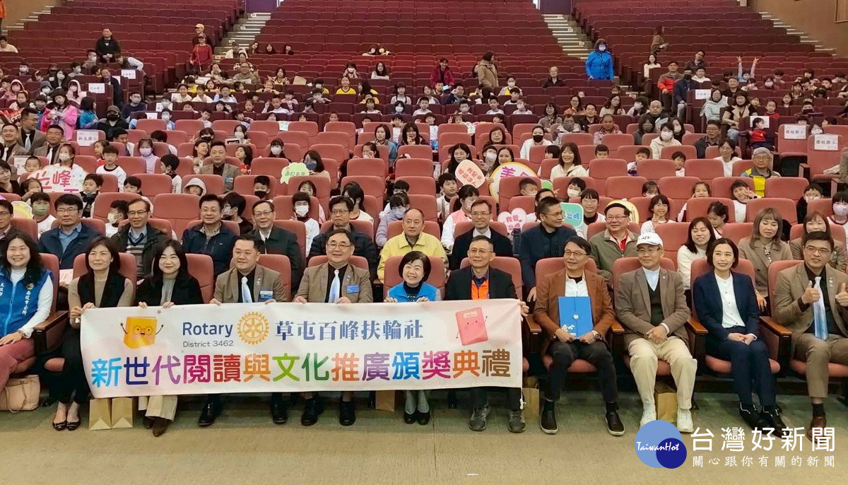 新世代閱讀計畫在草商頒獎。（百峰扶輪社提供）