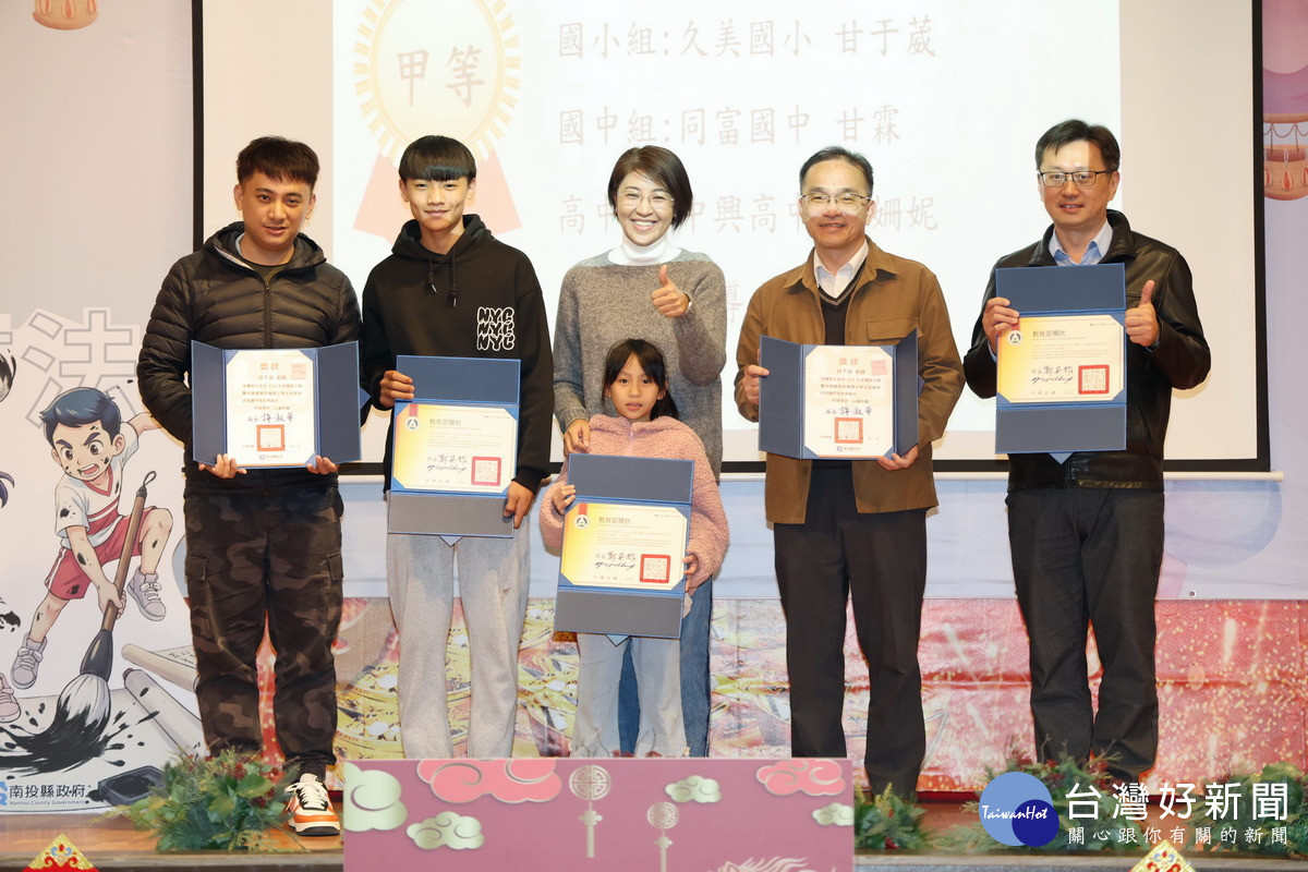 許縣長頒贈獲獎選手及其指導教師獎金，以實質獎勵感謝他們為縣爭光。（縣府提供）