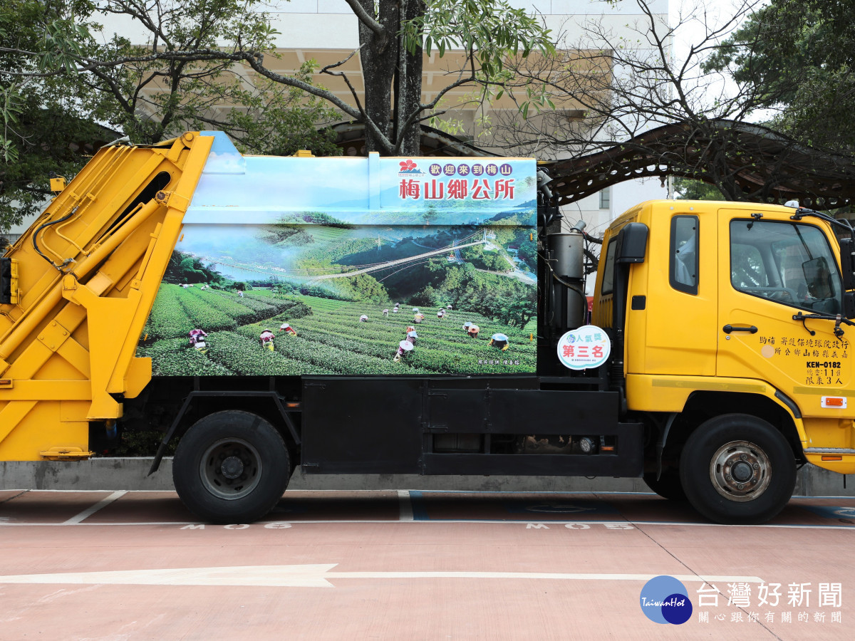 嘉義縣環保局補助鄉鎮市公所美化垃圾車、資源回收車外觀／嘉義縣府提供