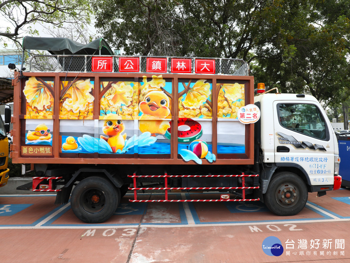 嘉義縣環保局補助鄉鎮市公所美化垃圾車、資源回收車外觀／嘉義縣府提供