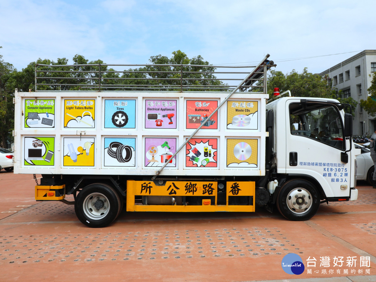 嘉義縣環保局補助鄉鎮市公所美化垃圾車、資源回收車外觀／嘉義縣府提供