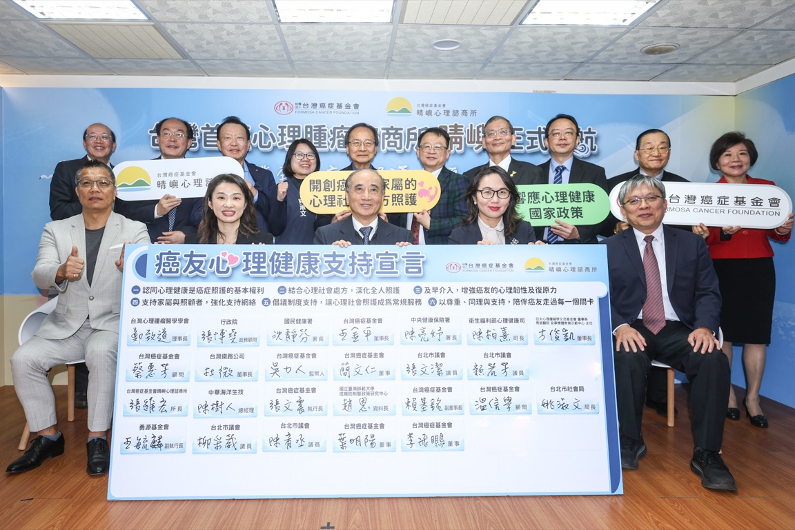 #台灣癌症基金會 #晴嶼心理諮商 #晴嶼 #癌症 #心理諮商 #癌友心理諮商 #癌症心理諮商