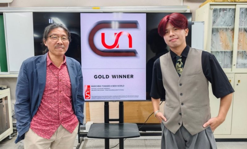 高雄大學建築系學生彭義棠 國際競圖 榮獲 UN Design Award 建築類金獎