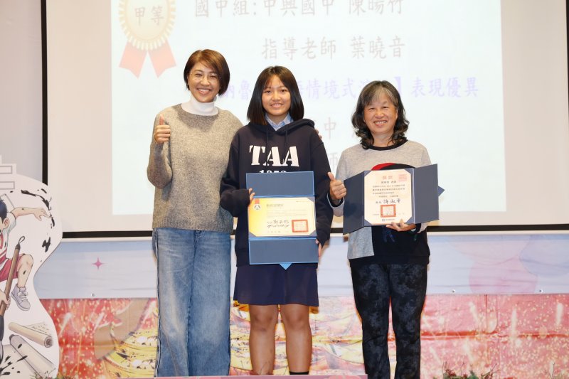 南投縣府表揚114年全國語文競賽成績績優選手及指導老師