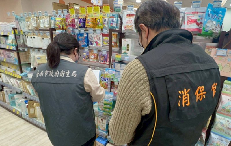 台南查違規韓國海苔2門市商品可疑