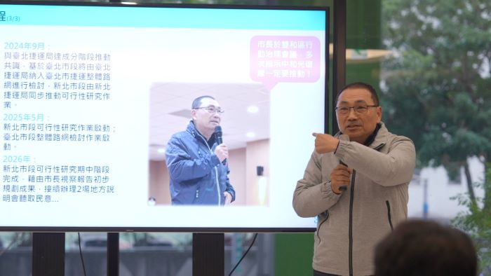 中和光復線新北市段可行性研究年中提報 40 《圖說》中永和人的期盼,新北市全力以赴!市長侯友宜力推中和光復線。〈捷運局提供〉