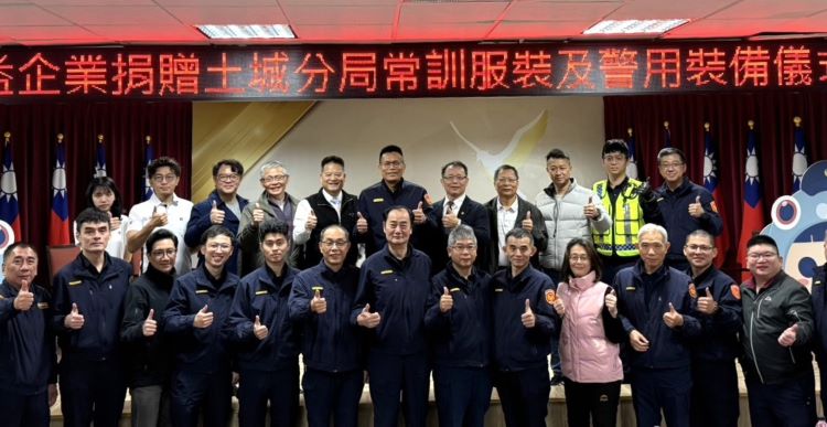 《圖說》土城區企業捐贈土城警量身訂做常訓運動服合影，後排中為土城分局長陳建龍。〈土城分局提供〉