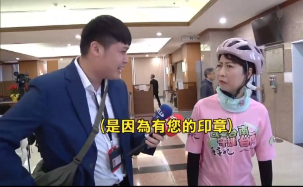 關說案又一件!陳亭妃連環爆，疑關切漢翔人事?
