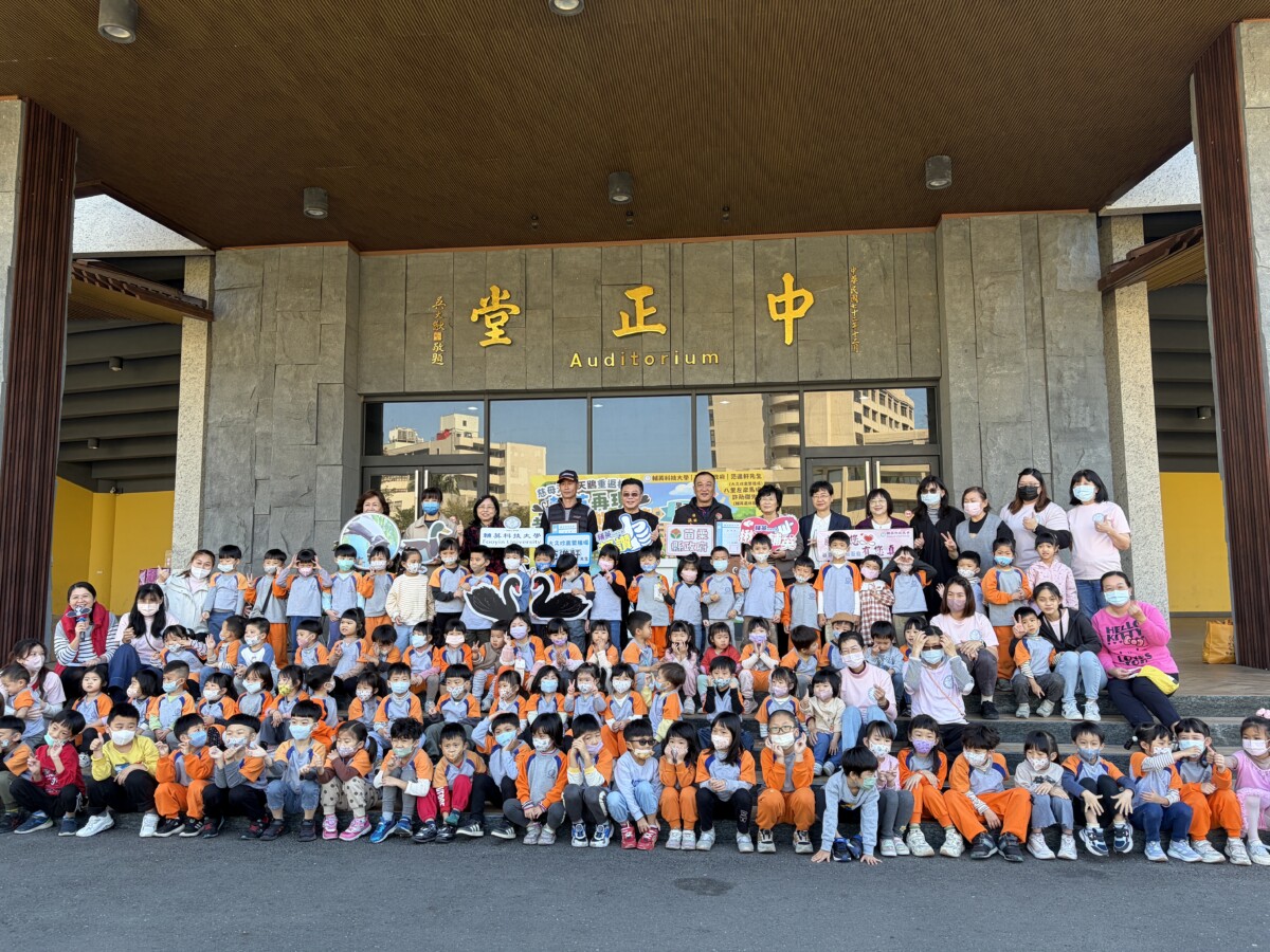生態教育再升級　輔英科大以黑天鵝與迷你馬實踐校園永續