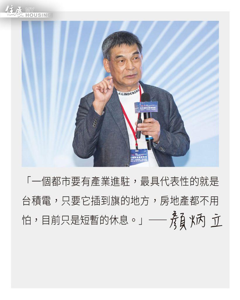 517 Coverstory 封面故事 顏炳立