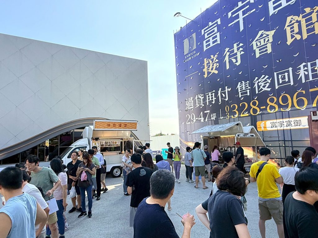 @富宇上城臉書