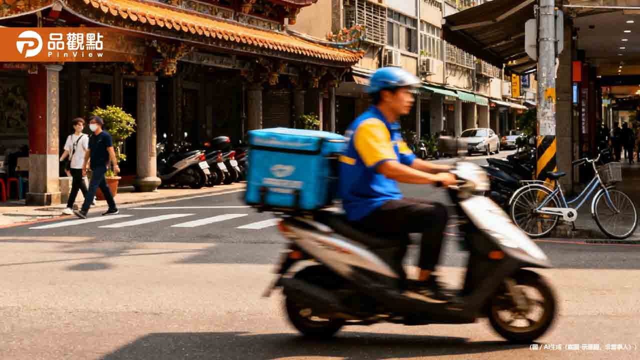 外送員專法三讀通過!每單報酬不得低於45元