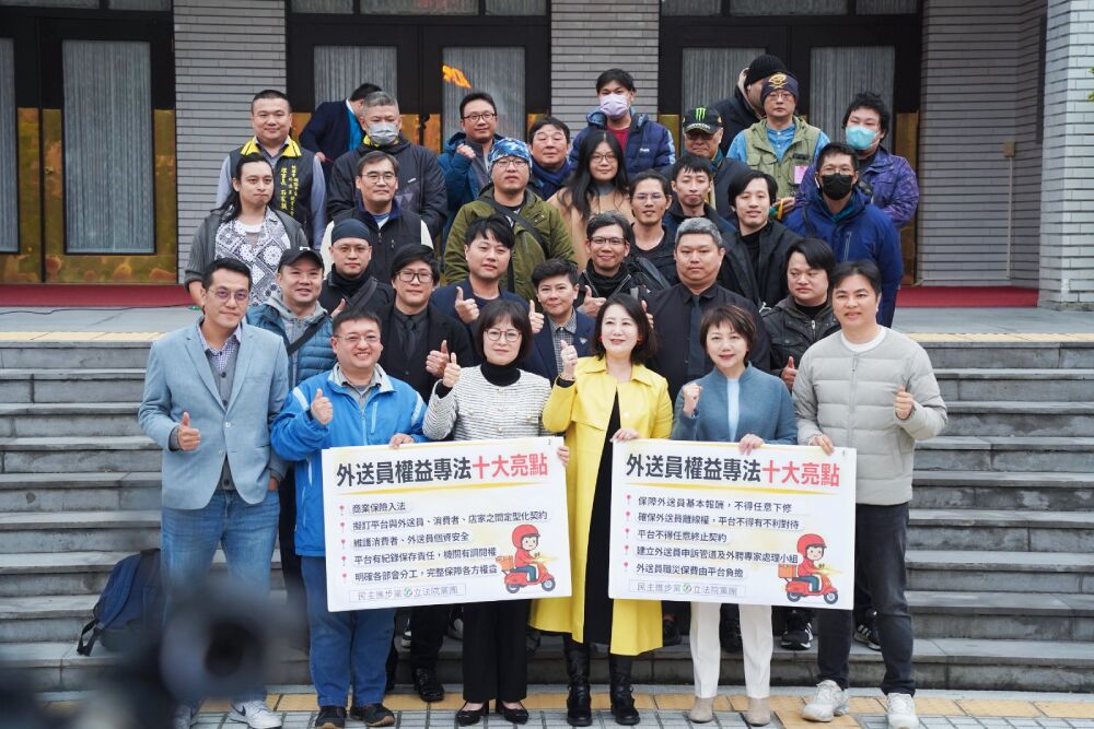 外送專法三讀通過 范雲籲訂定型化契約 216 照片來源:范雲臉書