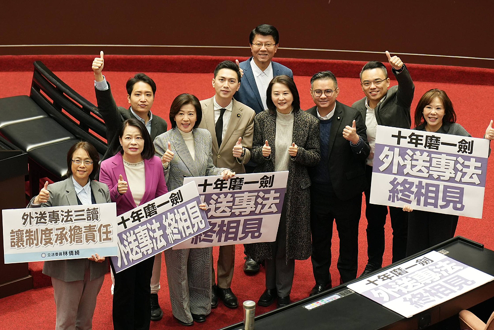外送專法三讀通過 明定每筆訂單報酬45元起並隨最低工資調整 202 外送專法三讀通過 明定每筆訂單報酬45元起並隨最低工資調整 201