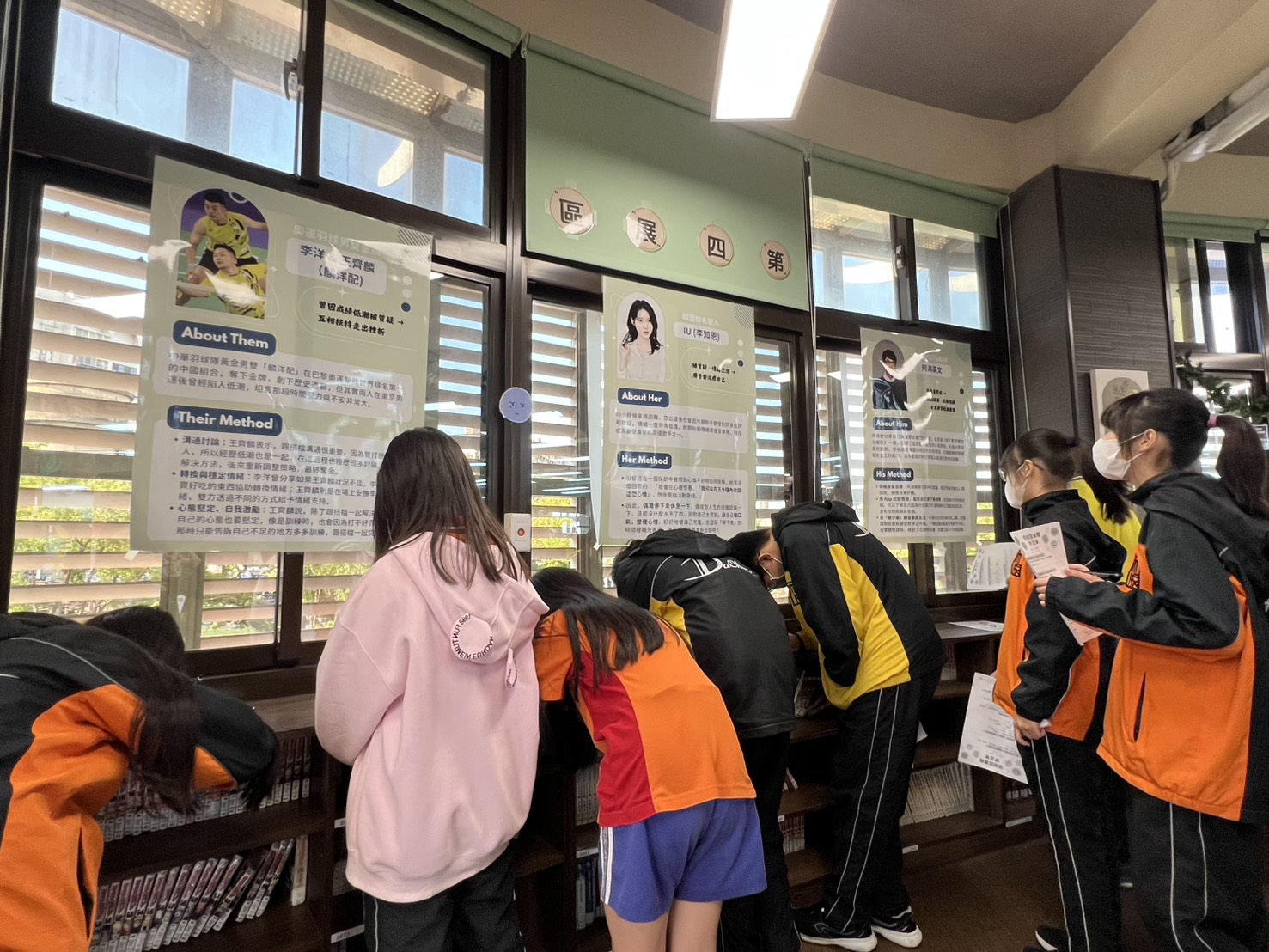 桃市大成國中「SEL情緒特展」引導學子理解自我 促進身心健康發展 5646