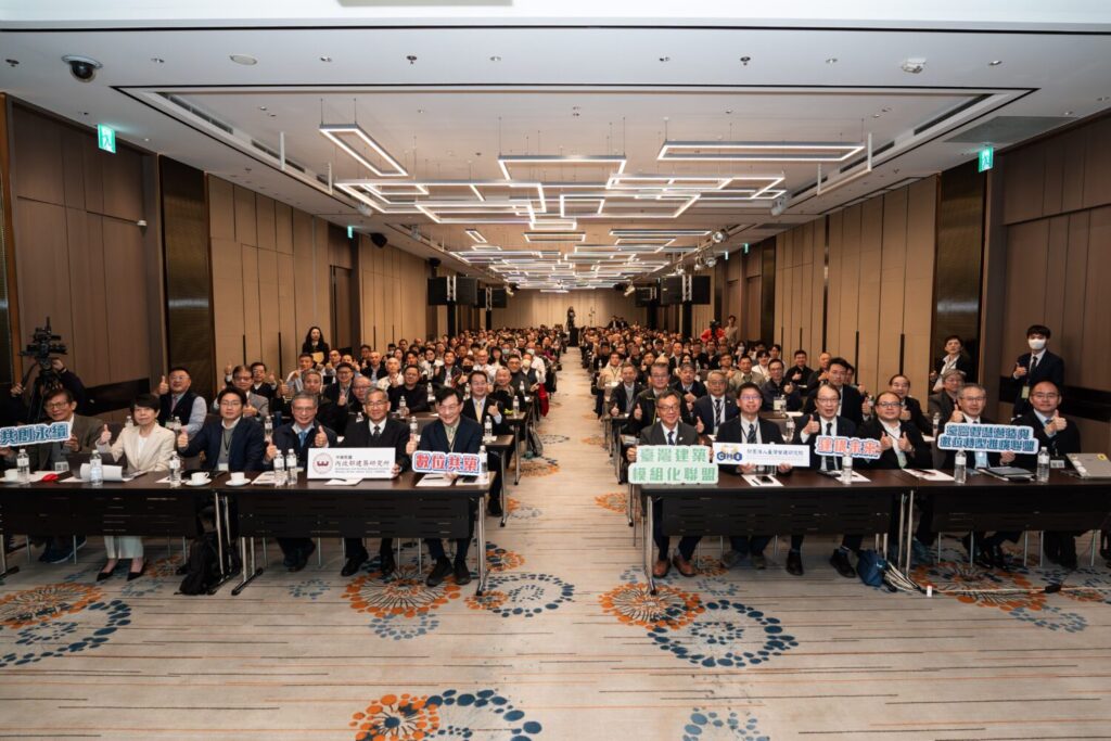 臺灣建築模組化與智慧營造雙聯盟成立儀式,與會眾多產業夥伴共襄盛舉。(圖/內政部建築研究所提供)