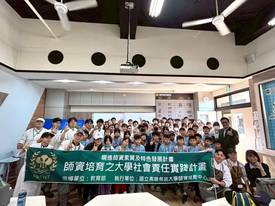 ▲高餐大師培生攜手餐大附中,帶領漢民國小學童展開一場別開生面科學料理之旅。