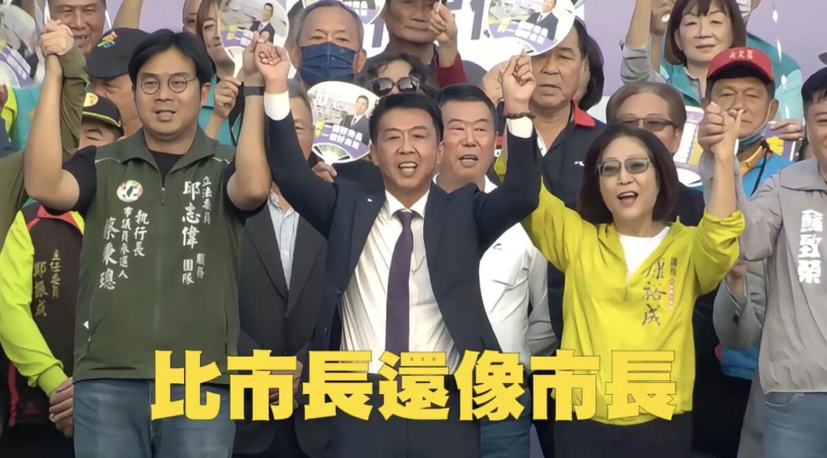 ▲獲陳其邁公開肯定市政熟稔度,許智傑發布新宣傳爭取支持,允諾會成為「全民市長」。