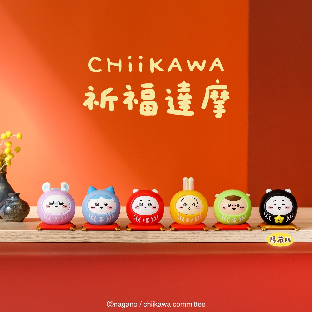 準時開搶！PChome 24h購物吉伊卡哇「祈福達摩」六款一次收