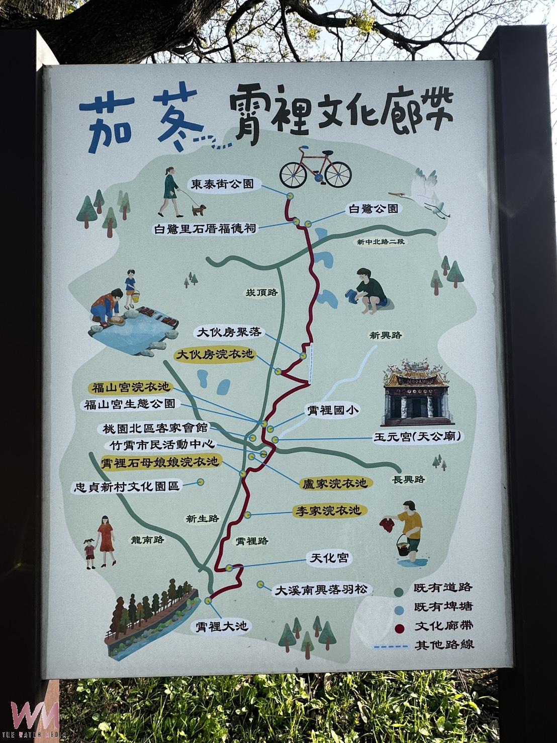 桃園埤塘文化的幕後推手 陳其澎以設計串連水資源地景 - https://www.watchmedia01.com