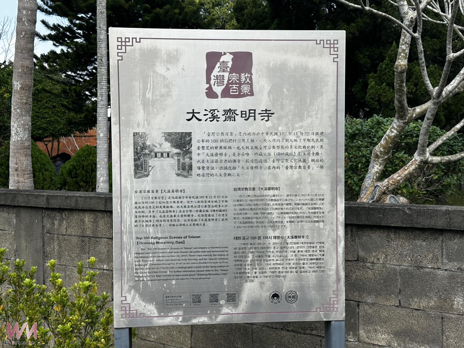 桃園埤塘文化的幕後推手 陳其澎以設計串連水資源地景 - https://www.watchmedia01.com