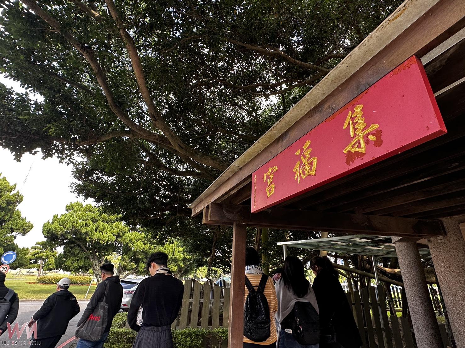 桃園埤塘文化的幕後推手 陳其澎以設計串連水資源地景 - https://www.watchmedia01.com