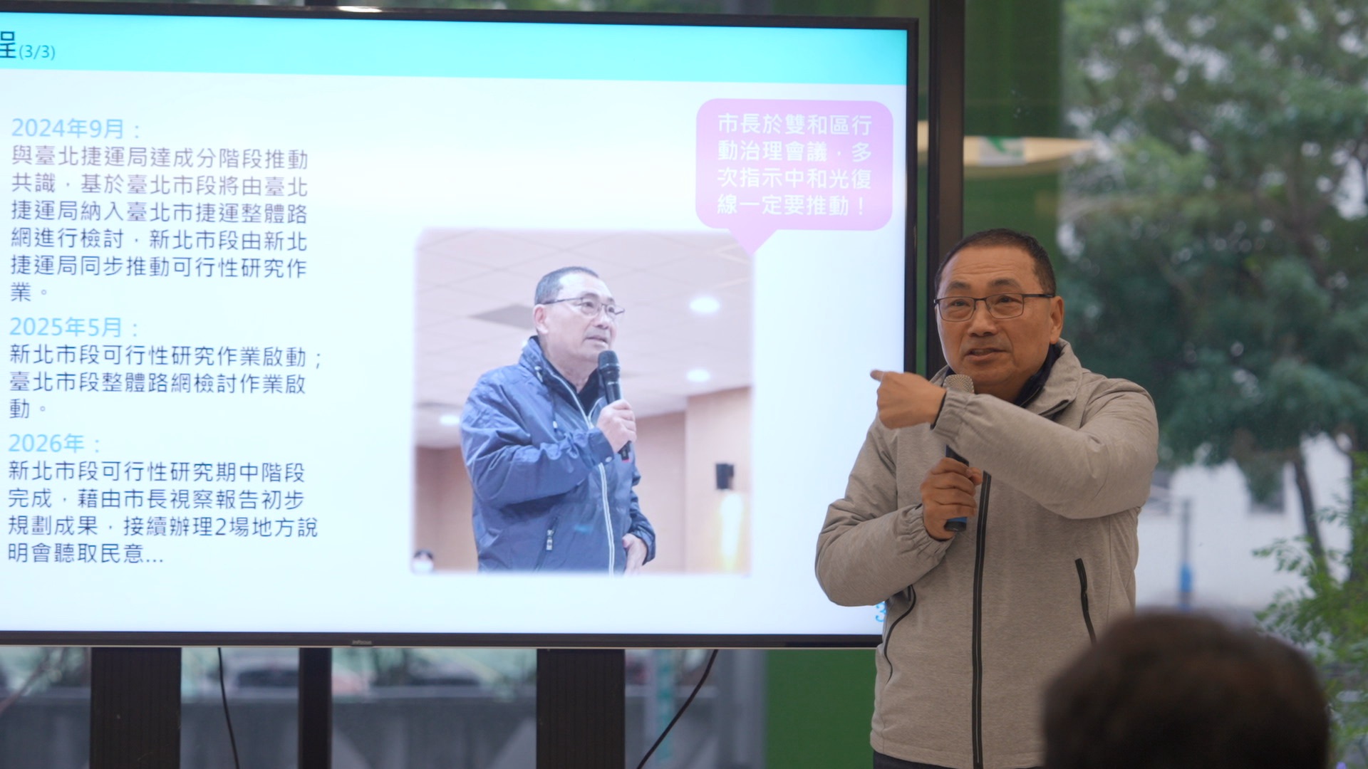 捷運中和光復線新北段可行性研究年中提報 - https://www.watchmedia01.com