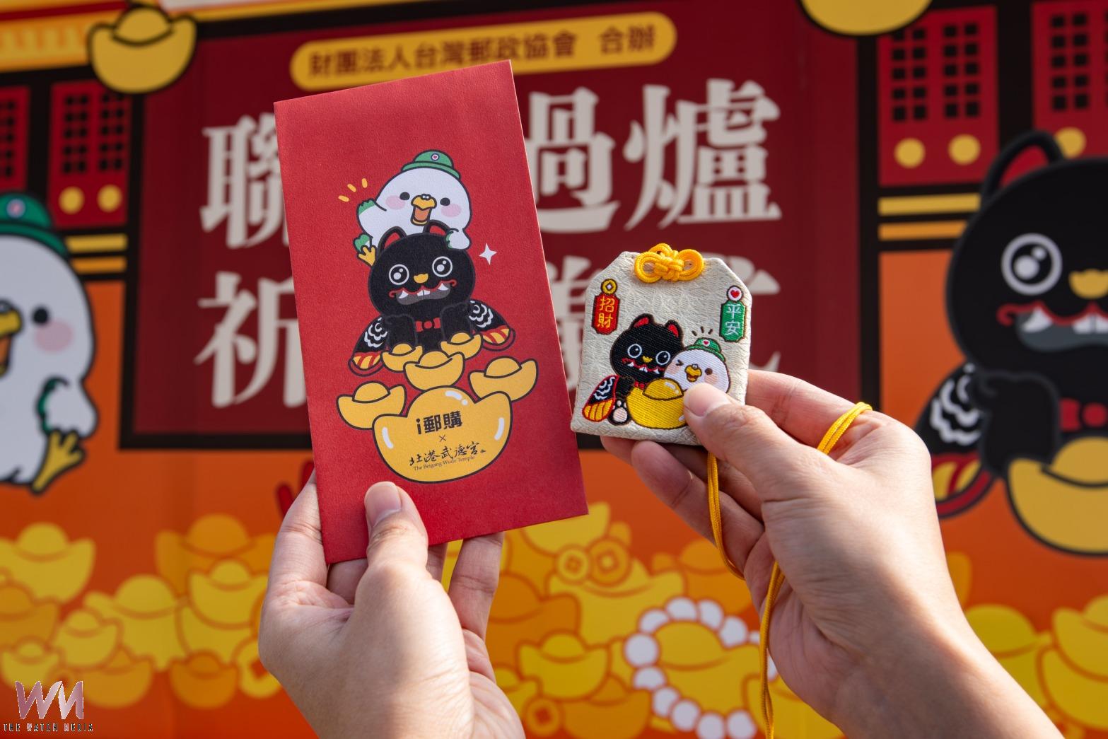 中華郵政攜手北港武德宮推聯名禮盒 i郵購上架雲林名產做公益 - https://www.watchmedia01.com