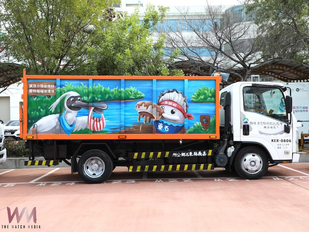 嘉義縣政府環保局推「廢棄物清運車輛形象提升計畫」,美化清運車外觀,將擴大為全縣270輛清運車提供美化補助。(圖/嘉義縣政府提供)