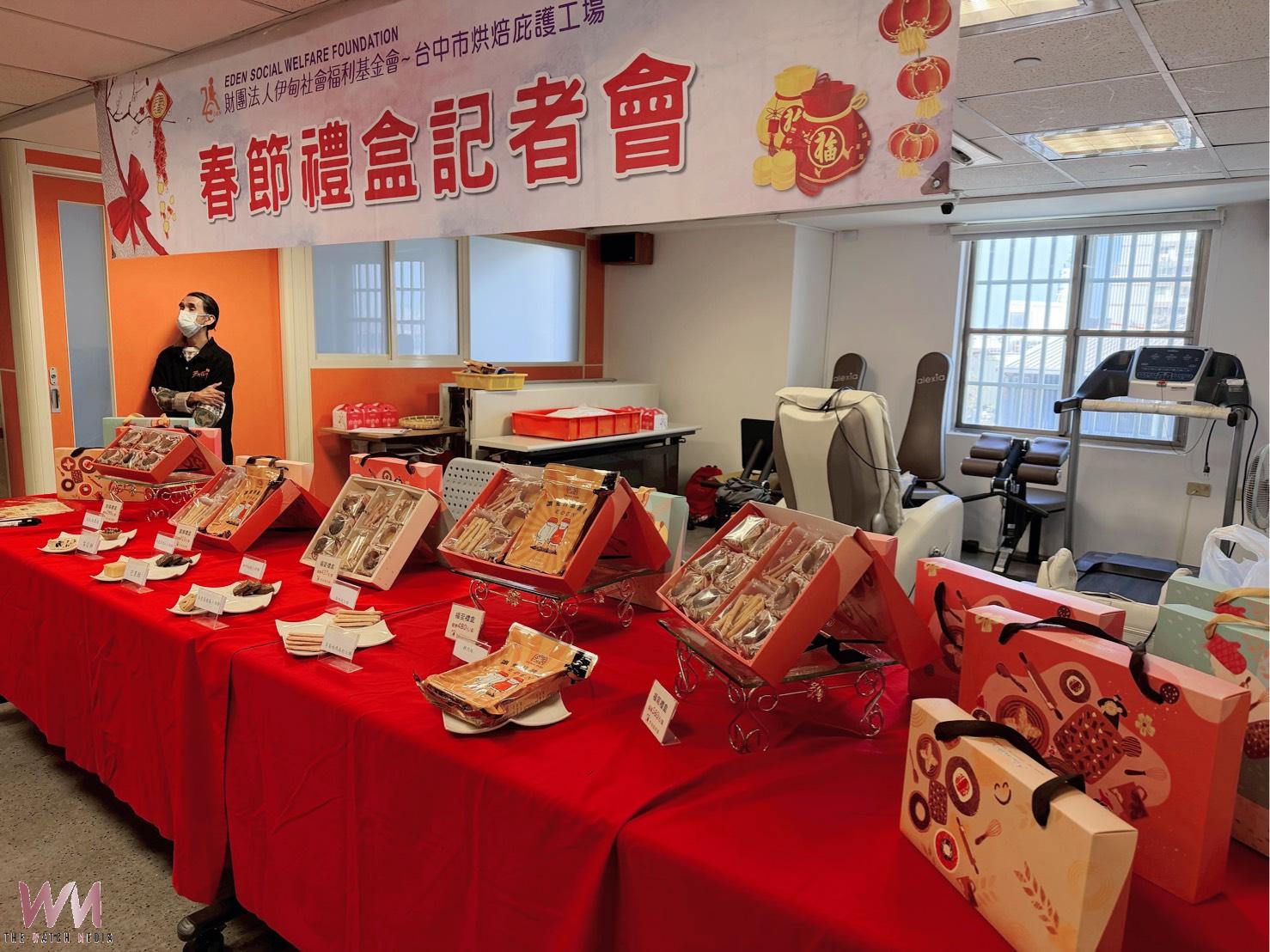 打造友善就業環境 伊甸庇護工場推出5款春節禮盒 2/2前預購95折 - https://www.watchmedia01.com