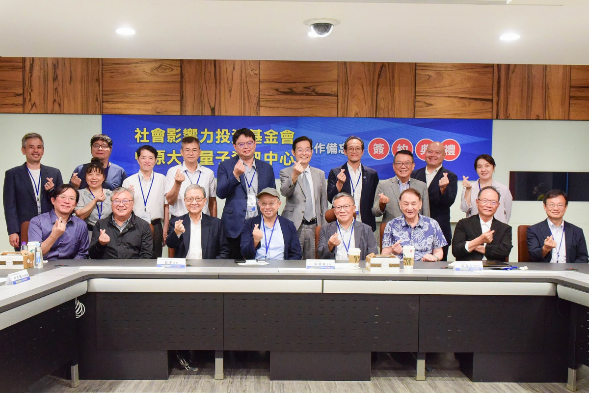 中原大學量子資訊中心攜手國際組織,結合量子科技與永續議題,培育具國際視野的青年人才。