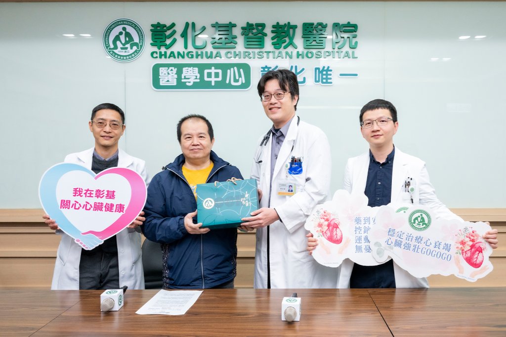 急性心肌梗塞病危男子-彰基中、西醫整合照護治療-重拾正常生活